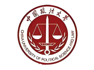 中国政法大学